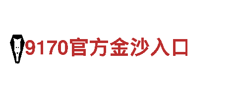 优质6566体育app官方网站钢铁制造